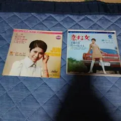 ジョンジョン様 リクエスト 4点 まとめ商品