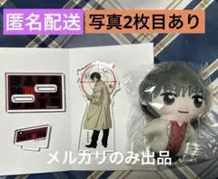 SAKAMOTODAYSサカモトデイズ　南雲　アクスタ　かぷっこ　ステッカー