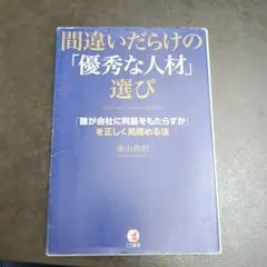 Item thumbnail for item 7343f98d-de51-49a7-85e9-5bcc83907c01