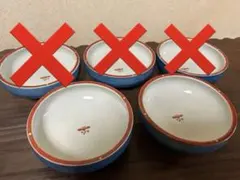 器　食器　２点セット　中古品　ブルー　陶器　うつわ　送料無料　匿名配送