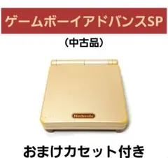 ゲームボーイアドバンスSP ファミコンカラー　おまけ　トルネコ2