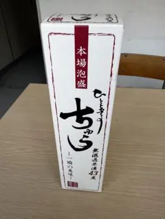 天下の春 大吟醸 非売品 1800ml - メルカリ