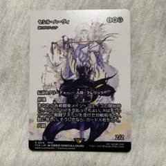 2026年最新】セシル・ハーヴィの人気アイテム - メルカリ