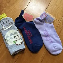 スタジオジブリ 千と千尋の神隠し 靴下3足セット 23-25cmのサムネイル