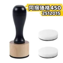 Junk Journal 塗りスポンジスタンプ コラージュ素材 1セット