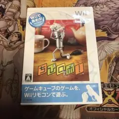 ちびロボ! wii ソフト