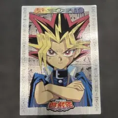 遊戯王 トレーディングカード (激レア)のサムネイル