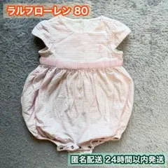 ラルフローレン ワンピース 70-80 ピンク ボーダー