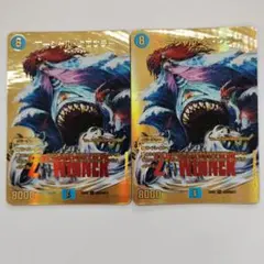絶え間ない飢餓、ウラモグ 英語版 ボーダーレス Foil 神話レア SLD