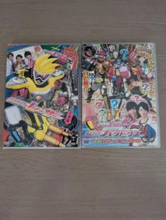 2026年最新】仮面ライダーエグゼイド dvdの人気アイテム - メルカリ