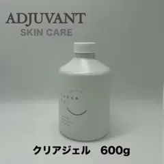 【新品/未開封】 アジュバン クリアジェル 600g メイク落としのサムネイル