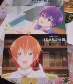 すとぷり 入場者プレゼント