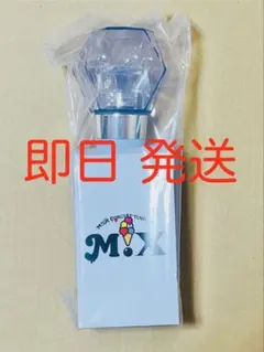 【即日発送⭕️】新品未開封 M!LK ペンライト ミルクラスタル スティック3