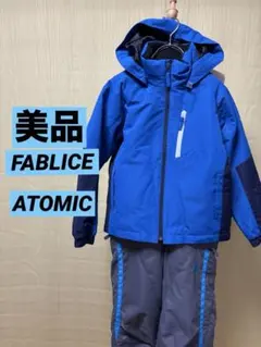 ファブリス　130cm スキーウェア　スキーウエア　子供 キッズ FABLICE