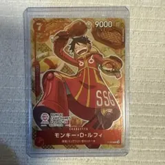 モンキー・D・ルフィ SRカード 9000攻撃力