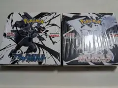 ポケモンカード ブラックボルト ホワイトフレア セット　シュリンク付きBOX
