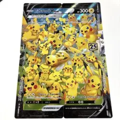 Item thumbnail for item 2abc7b61-e842-4868-ad6e-1261d8ece8f8