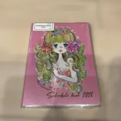 ガドウ様 リクエスト 2点 まとめ商品