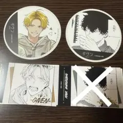 ギヴン アニカフェ コースター 箔押しカード