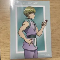 戦う背中 ブロマイド ポストカード シャルナーク HUNTER×HUNTER