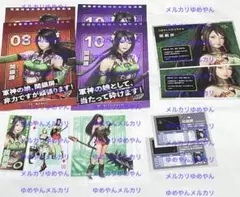 2026年最新】真・三國無双8クリアカードの人気アイテム - メルカリ