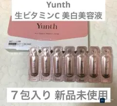 【限定価格】Yunth ユンス 生ビタミンC 美白 美容液 7包　お試し
