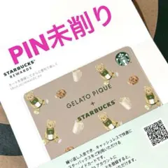 スターバックス カード gelato pique ベア柄 くま☆PIN 未削り