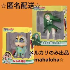 クレヨンしんちゃん ミニチュアパッケージコレクション３ ヘンダーランドの大冒険