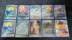 ポケモンカード AR10枚セット