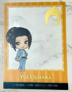 名探偵コナンクリアフォトカード 上原結衣