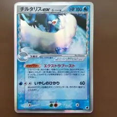 2025年最新】チルタリス デルタ種の人気アイテム - メルカリ