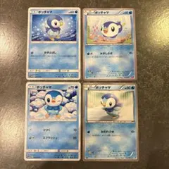 ポッチャマ カラナクシ ソーナンス マナフィ プロモ マクドナルド