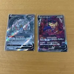 ザマゼンタV ザシアンV SAR ★ポケモンカード　　ポケカ