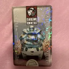 2025年最新】ポケモン工芸展 ステッカーの人気アイテム - メルカリ