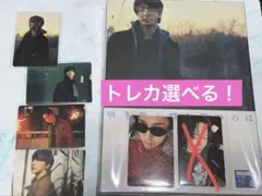 SUPER JUNIOR イェソン 咲き誇る時を待つのは 初回限定盤Bトレカ付き