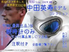 2026年最新】NIKE TRIAX 2002の人気アイテム - メルカリ