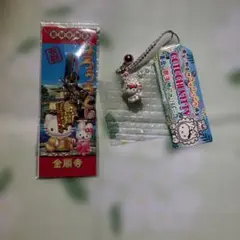 【新品】ハローキティ 東北・那須サファリパーク限定 ご当地　金閣寺 2点セット