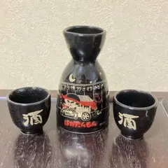 猪口　徳利　はかたんもん　インテリア　置物