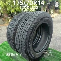 155/65R14スタッドレスDUNLOP2021製 cnk1299 - メルカリ