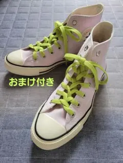 【美品】CONVERSE コンバース オールスター バーントカラーズ