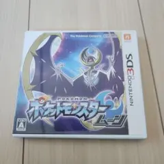 ニンテンドー3DS　ソフト ポケットモンスタームーン
