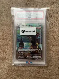 ブラッキーVMAX HR psa10 S6a イーブイヒーローズ 095/069