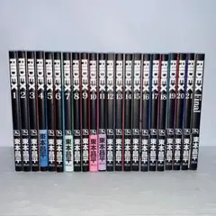 RIDEX 全巻セット 1-21巻+Final RIDEX (ライデックス) 21 (Motor Magazine Mook) | 東本昌平 |本