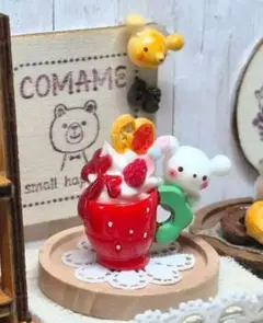 ミニチュア しろくま苺パフェ♡