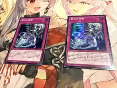 聖王の粉砕 霊王の波動 ドミナスシリーズ - メルカリ