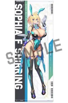 【新品】ほぼ等身大タペストリー ソフィア・F・シャーリング バニーエージェント