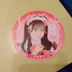 な*ん様 あっとほぉーむカフェ 22周年記念コースター ゆゆめろ