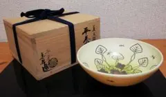 2026年最新】山岡善昇 茶碗の人気アイテム - メルカリ