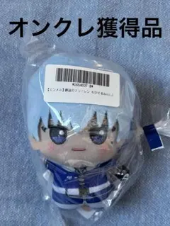 葬送のフリーレン ちびぐるみvol.2 ヒンメル