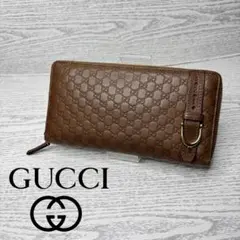 極美品　GUCCI グッチ　長財布　ラウンドファスナー　S011